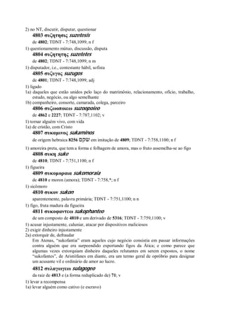 Strong   dicionário bíblico