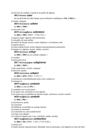 Strong   dicionário bíblico