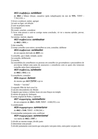 Strong   dicionário bíblico