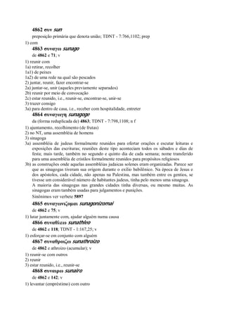 Strong   dicionário bíblico