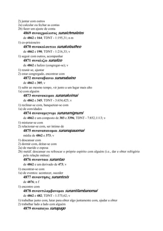 Strong   dicionário bíblico