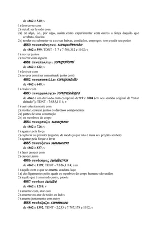 Strong   dicionário bíblico