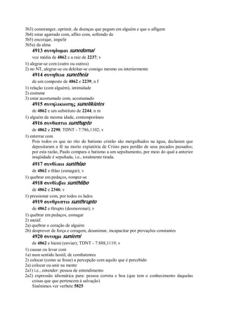 Strong   dicionário bíblico