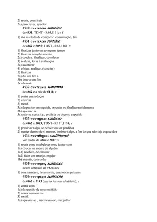 Strong   dicionário bíblico