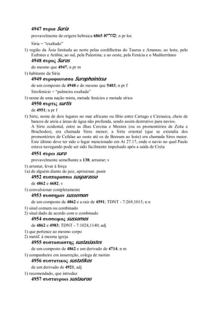 Strong   dicionário bíblico