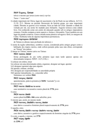 Strong   dicionário bíblico