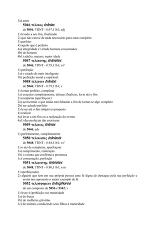 Strong   dicionário bíblico