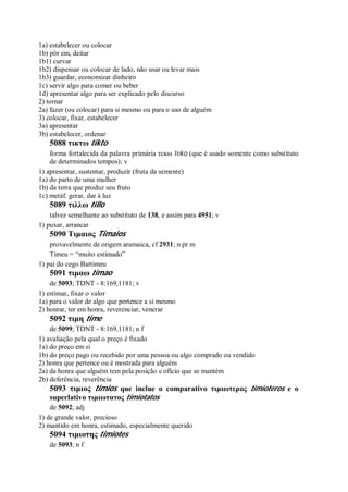 Strong   dicionário bíblico