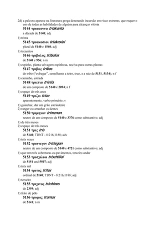 Strong   dicionário bíblico