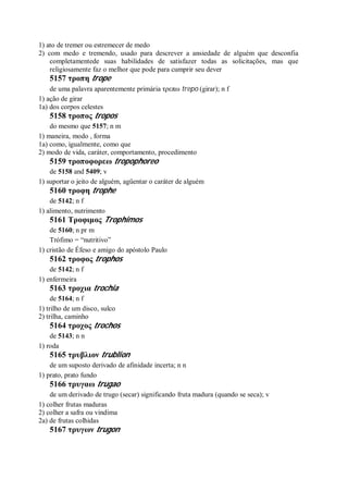 Strong   dicionário bíblico