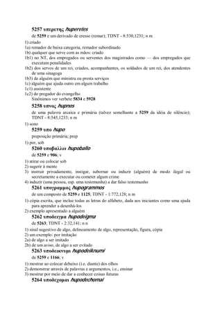 Strong   dicionário bíblico