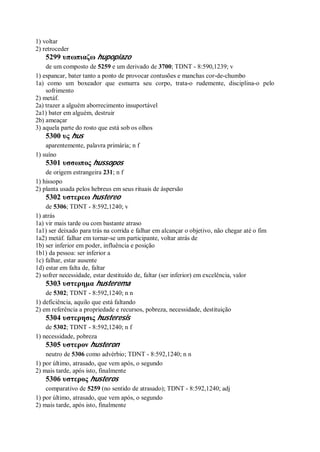 Strong   dicionário bíblico