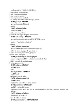 Strong   dicionário bíblico