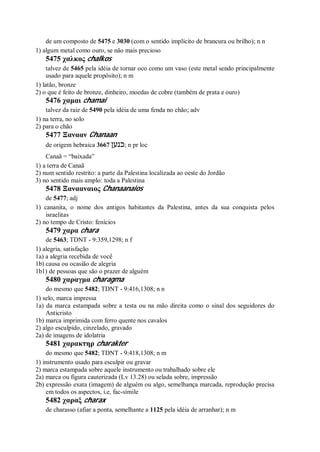 Strong   dicionário bíblico