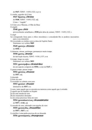 Strong   dicionário bíblico