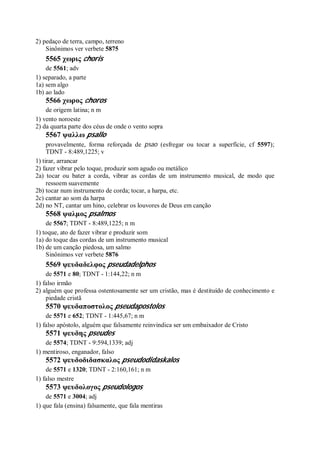 Strong   dicionário bíblico