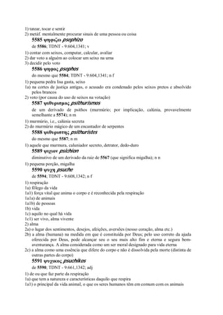 Strong   dicionário bíblico