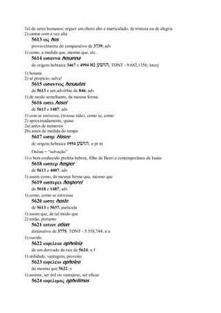 Strong   dicionário bíblico