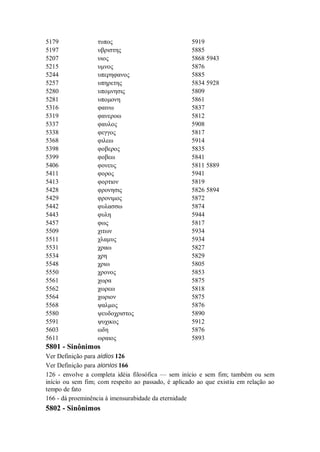 Strong   dicionário bíblico