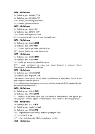 Strong   dicionário bíblico