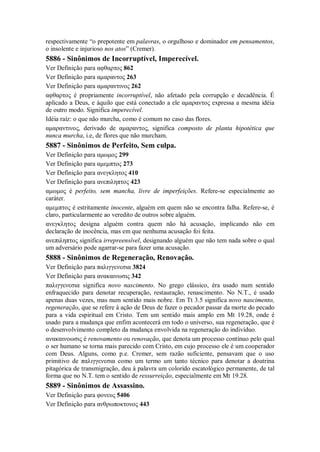 Strong   dicionário bíblico