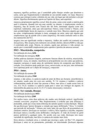 Strong   dicionário bíblico