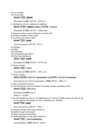 Strong   dicionário bíblico