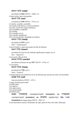 Strong   dicionário bíblico