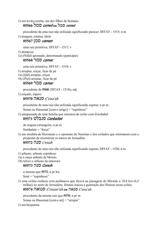 Strong   dicionário bíblico