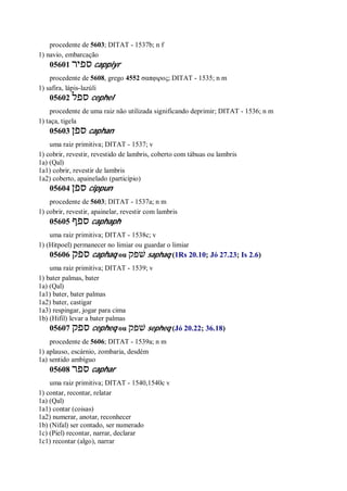 Strong   dicionário bíblico