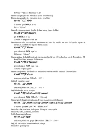 Strong   dicionário bíblico