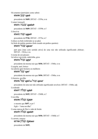 Strong   dicionário bíblico