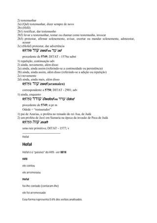 Strong   dicionário bíblico