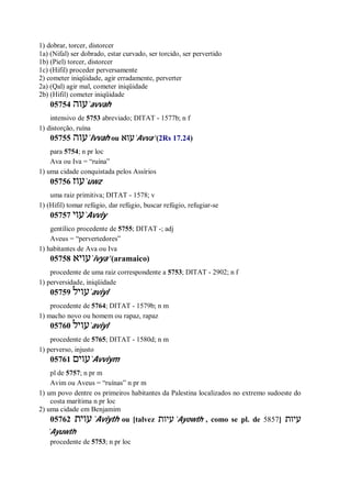 Strong   dicionário bíblico