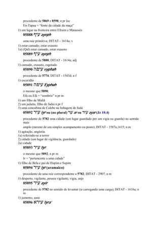 Strong   dicionário bíblico