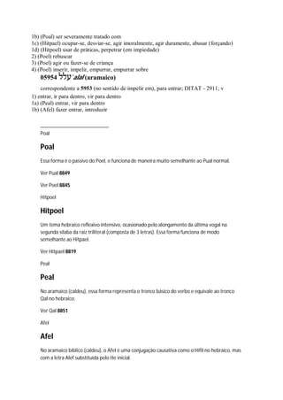 Strong   dicionário bíblico