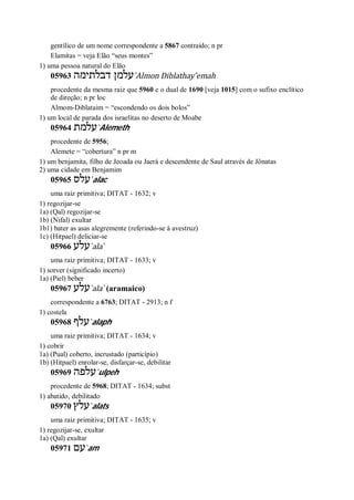 Strong   dicionário bíblico