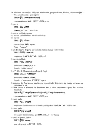 Strong   dicionário bíblico