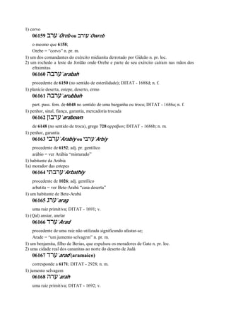 Strong   dicionário bíblico