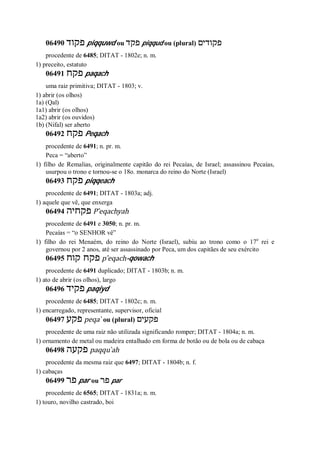 Strong   dicionário bíblico