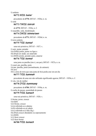 Strong   dicionário bíblico