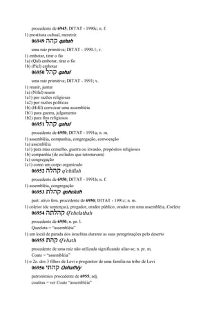 Strong   dicionário bíblico