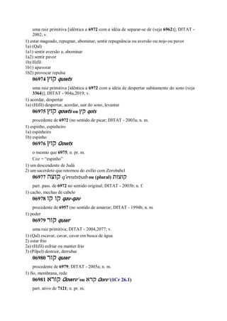 Strong   dicionário bíblico