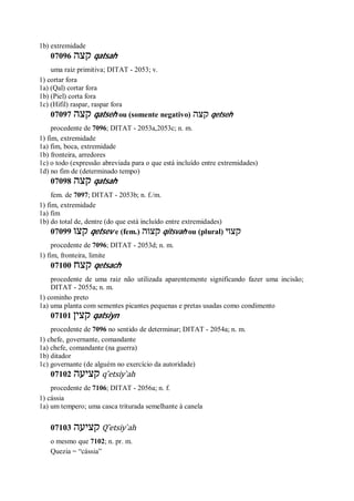 Strong   dicionário bíblico