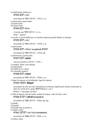 Strong   dicionário bíblico