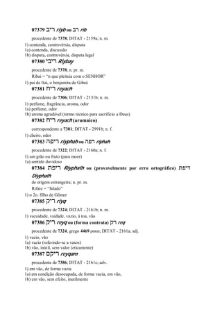 Strong   dicionário bíblico