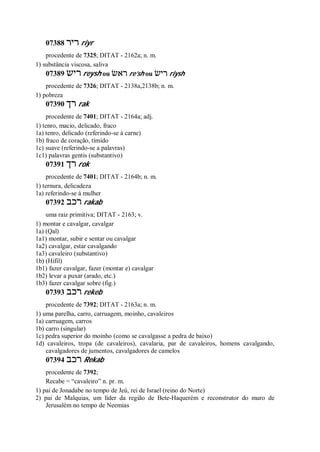 Strong   dicionário bíblico