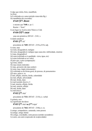 Strong   dicionário bíblico