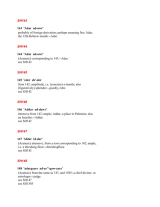 Strong’ s hebrew dictionary of ot words | PDF