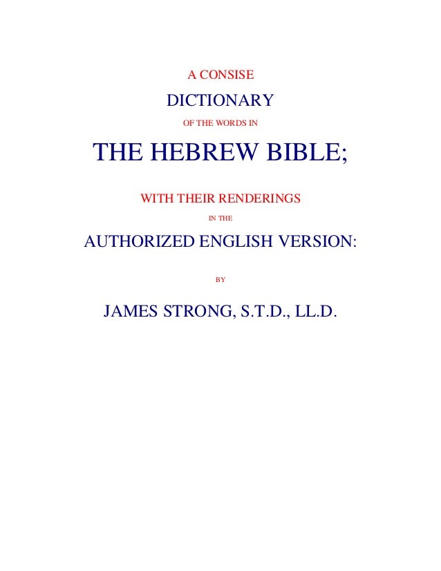 Strong’ s hebrew dictionary of ot words